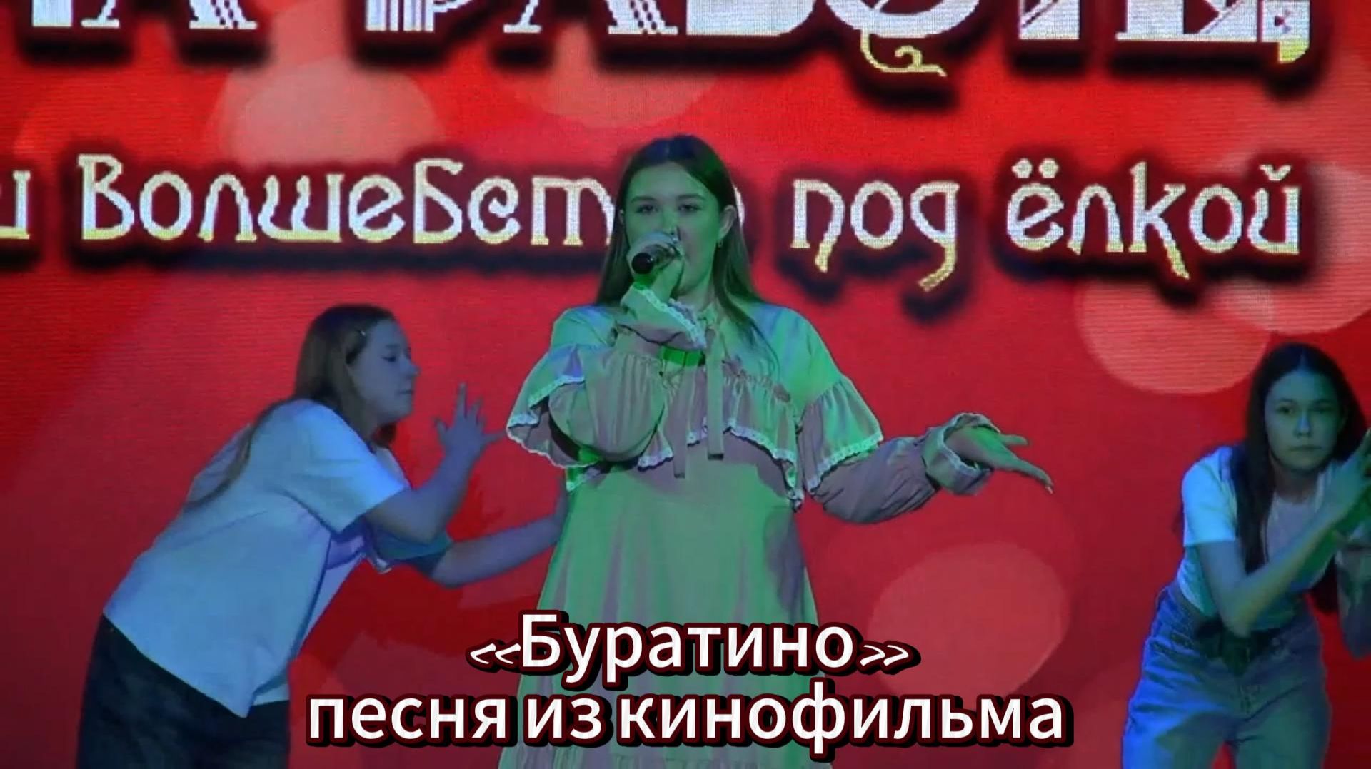 «Буратино» - любимые песни детства из советского фильма «Буратино» смотреть онлайн