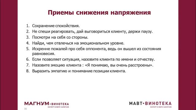 6 видео тренинга Управление стрессом смотреть онлайн