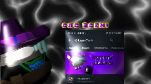 🎉ВСЕМ СПС ЗА 200 ПД🔥