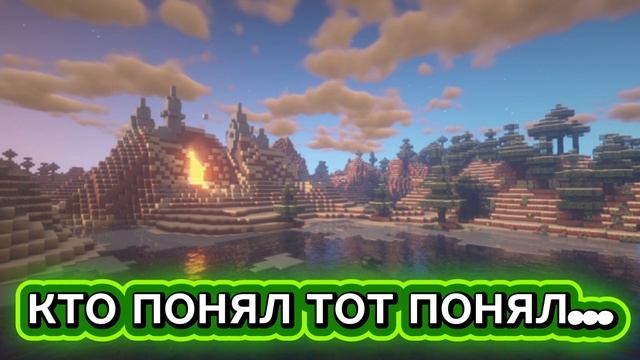 майанкрафт ...Кто понял тот понял... смотреть онлайн
