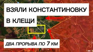 Первый большой обвал у ВСУ в 2026 году: два прорыва наших по 7 км! Военные сводки 10.01.2026