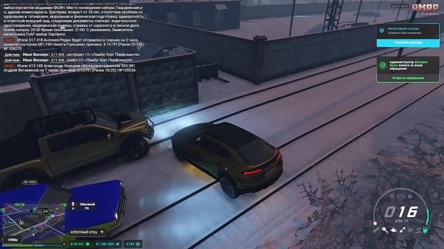 2026-01-11 00-02-23 (1) смотреть онлайн