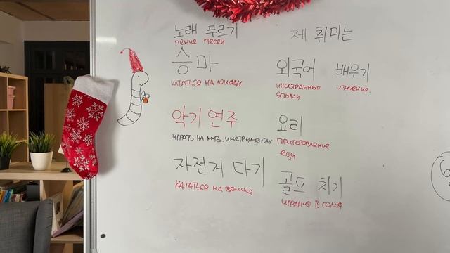 10 урок | Живой корейский с Виктором Шином смотреть онлайн