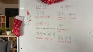 10 урок | Живой корейский с Виктором Шином