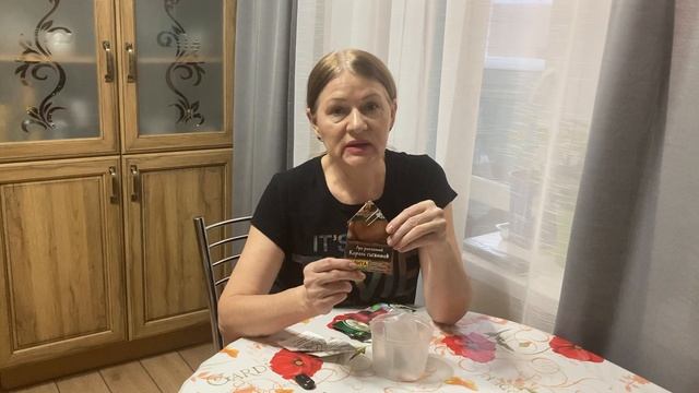 Что планирую посеять в январе. смотреть онлайн