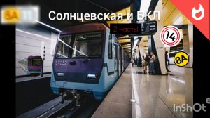 Сборник информаторов Солнцевской и БКЛ с другим дублёром на англ. языке 2 ЧАСТЬ