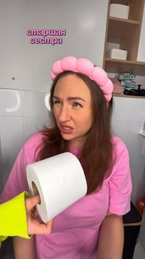 КОГДА У ТЕБЯ ПРИСТАВУЧАЯ СЕСТРА ИЛИ БРАТ