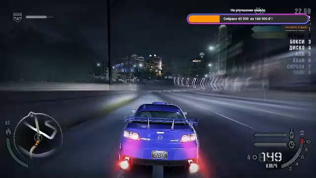 Need For Speed Most Wanted смотреть онлайн