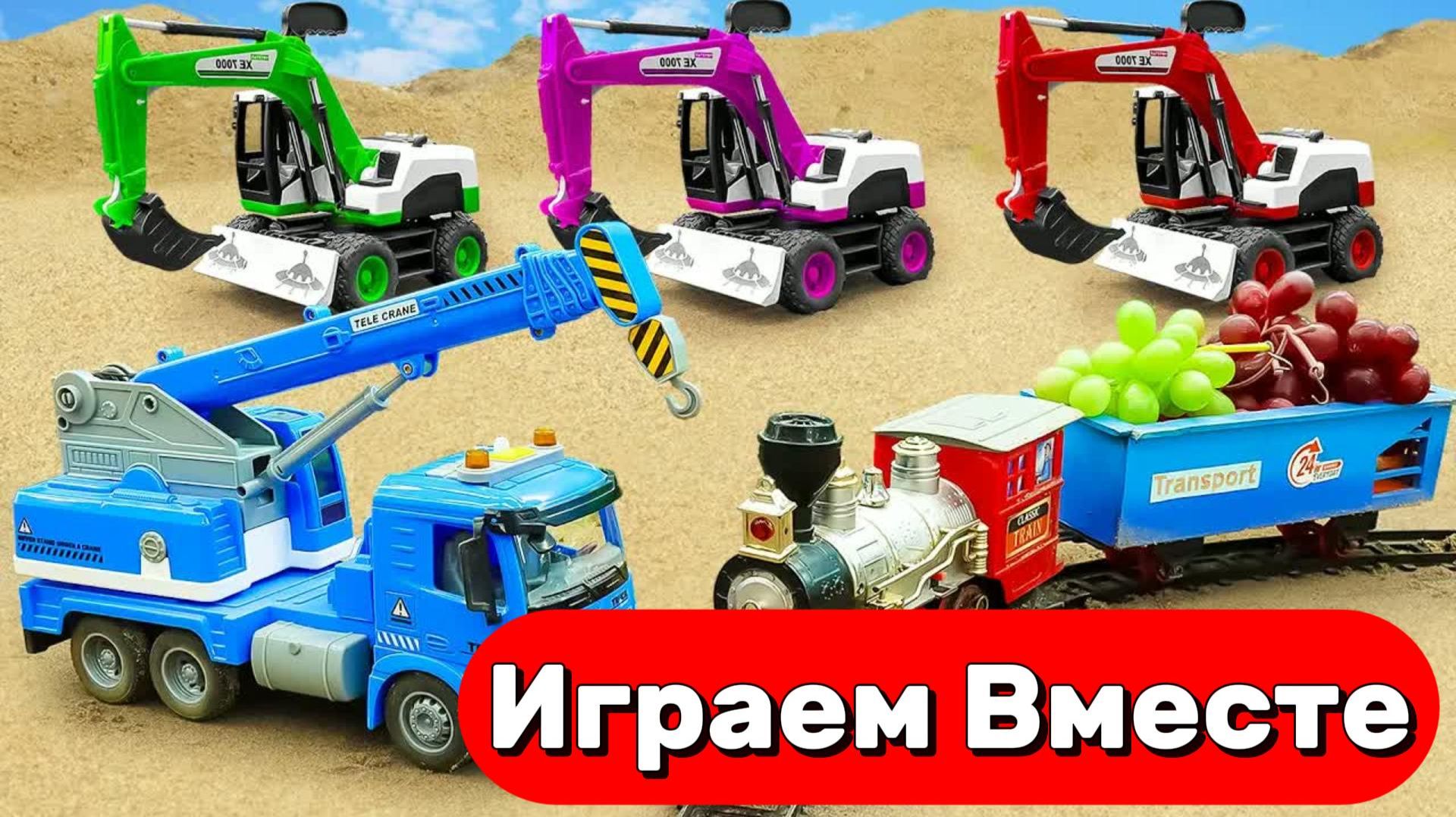 МУЛЬТИКИ ПРО МАШИНКИ ДЛЯ ДЕТЕЙ ! ИГРАЕМ В ИГРУШЕЧНУЮ ПОЖАРНУЮ МАШИНКУ И ГРУЗОВИКИ ДЛЯ ДЕТЕЙ №3 смотреть онлайн