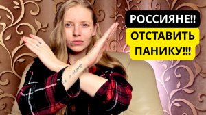 ОБРАЩЕНИЕ К СОГРАЖДАНАМ и не только