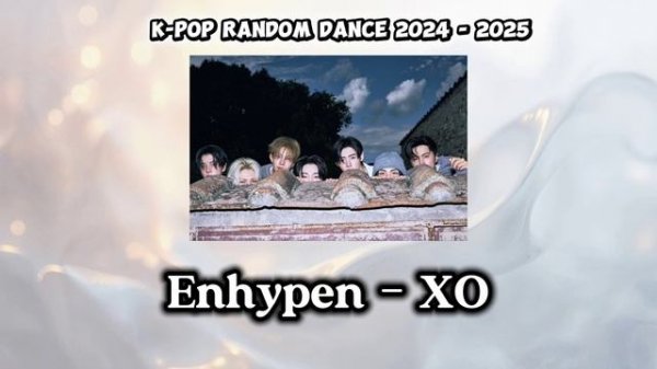 K-pop random dance 2024-2025