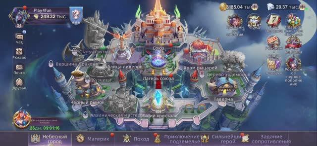 Ace Defender. Серия 1, знакомство, смотрим рекламу :)