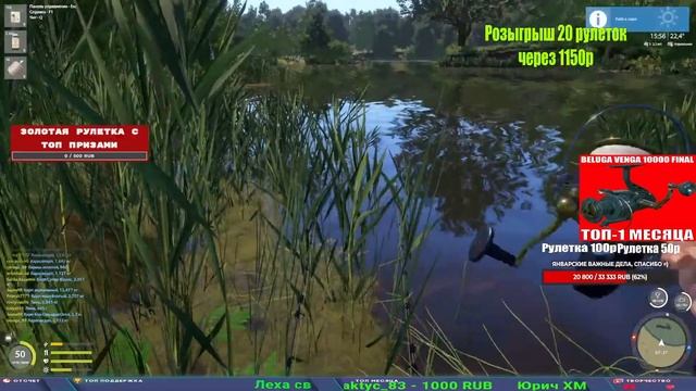 СУПЕР ФАРМ НА ЯРМАРКУ ПРОДОЛЖАЕТСЯ, И ЗАДАНИЯ В РУССКОЙ РЫБАЛКЕ 4 СТРИМ смотреть онлайн