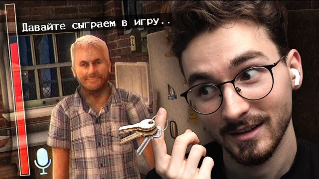 СНЯЛИ ДОМИК С ОЧЕНЬ СТРАННЫМ ХОЗЯИНОМ.. | Fears To Fathom - Woodbury Getaway