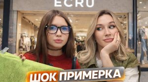 SHOPPING VLOG ECRU | образы от племянницы / большая распродажа // обзор с примеркой