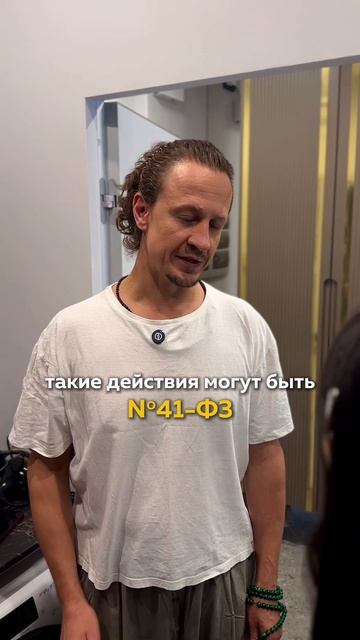 Написал в What’s App? Получишь штраф !