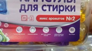 Светофор🚦Много интересного! Товары, ассортимент, цены