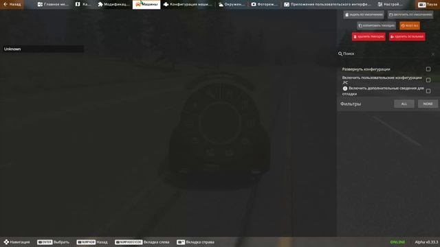 Аварии в бимке