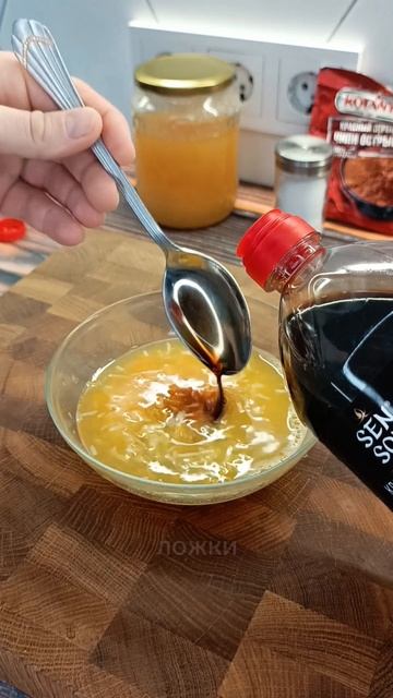 Утка в медовом апельсиновом маринаде