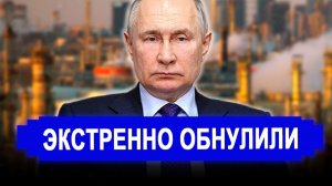 Вот и все... Никто не ожидал. РФ полностью обнулила западные патенты
