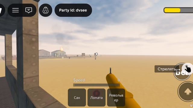 Играем в Мёртвые Рельсы! смотреть онлайн