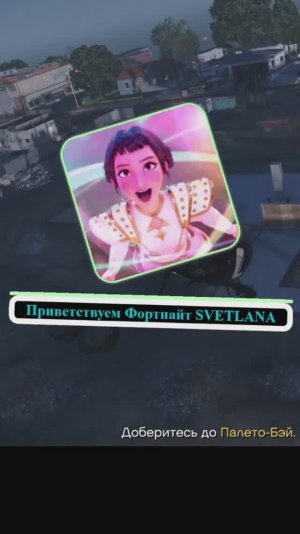 Клип 0013 - GTA Online - Света