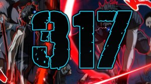 Лучший в мире мастер боевых искуств 317