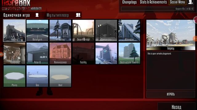 Второрая мировая в горе бокс