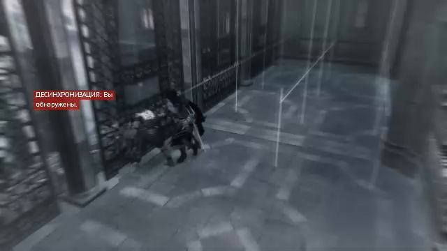 Assassin's creed II ( Финал )