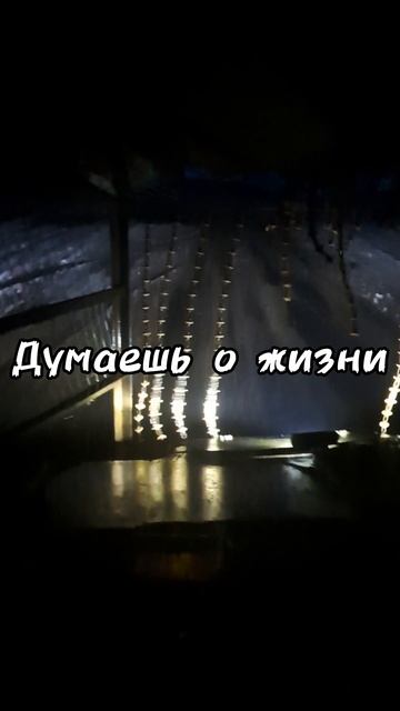 Мысли из окопа