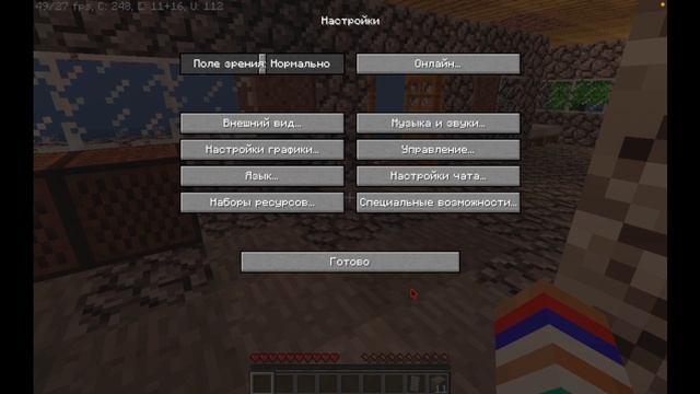 Новогоднее коллекция видео часть 13! (Битва с ЭНДЕРАМИ!) смотреть онлайн