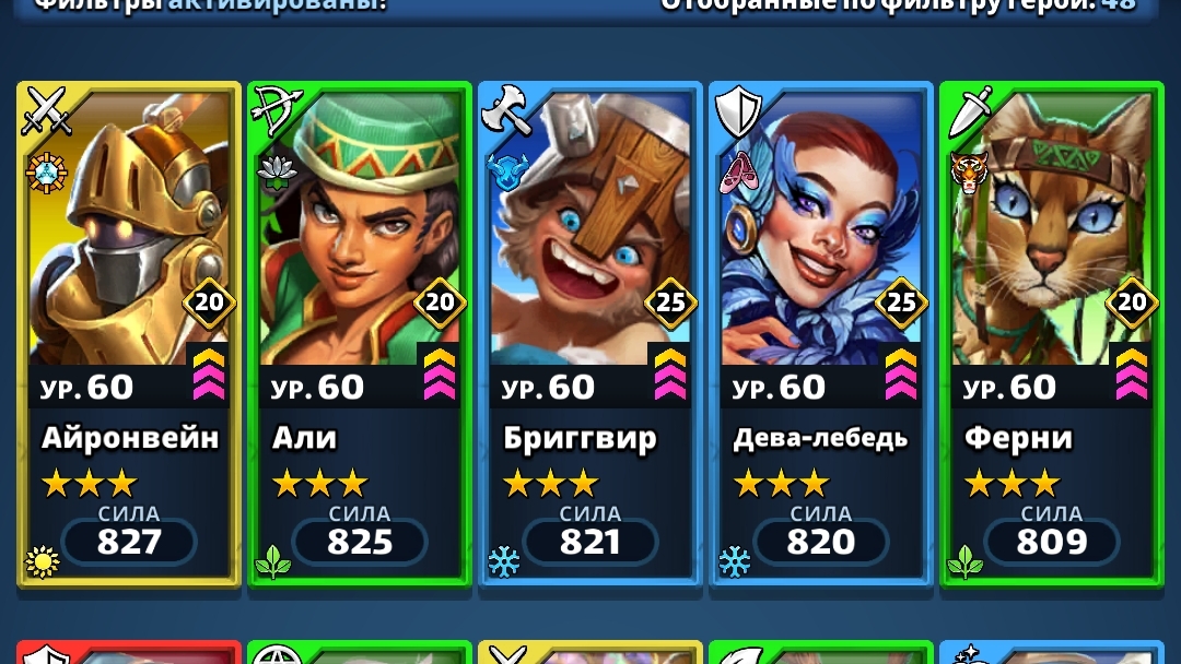 Турнирчик троечками🥷👍😱