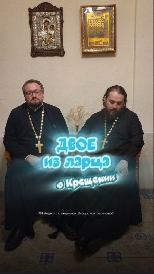 #двоеизларца с @clubalwian 😎😎