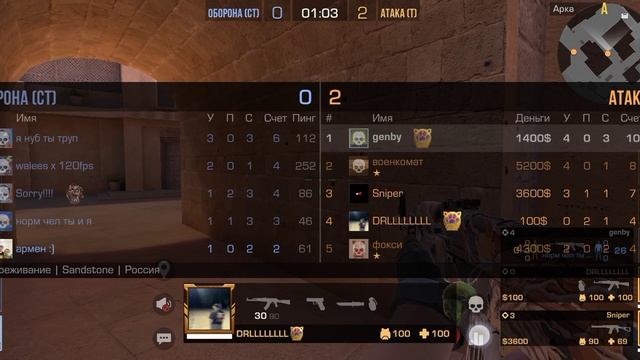 стенд 2 #1 начало