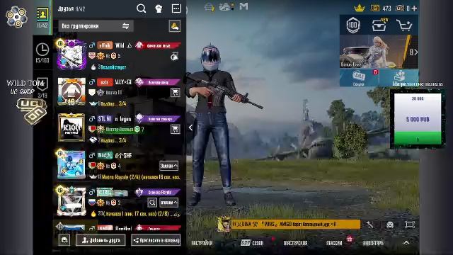 LIVE: WildTom_YouTube