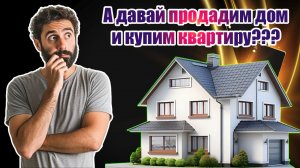 ПРОДАЛ ДОМ, ДЕНЬГИ ПРОИГРАЛ / Лудоманы, игроки / Ставки на спорт / Казино