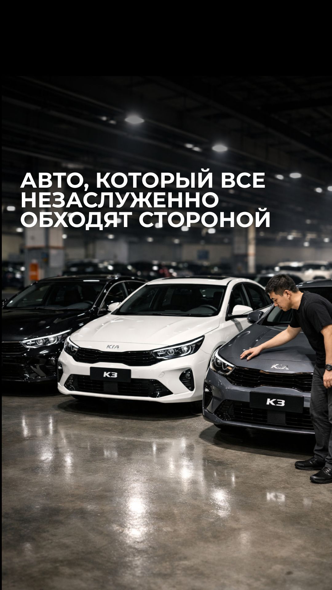 Автомобиль, который все незаслуженно обходят стороной. смотреть онлайн