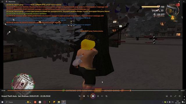 Desktop 2026.01.10 - 15.01.09.05 - Trim смотреть онлайн