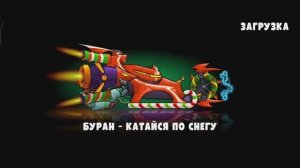 Car Eats Car новый уровень