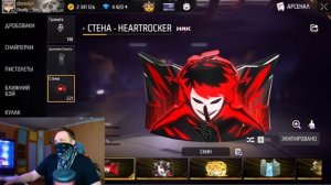 Старые ЭМОЦИИ больше НЕ нужны в Free Fire