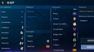 Промокоды Standoff 2