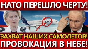 ВОЕННЫЙ ЗАГОВОР:Захват командного пункта—Украина на грани краха.
