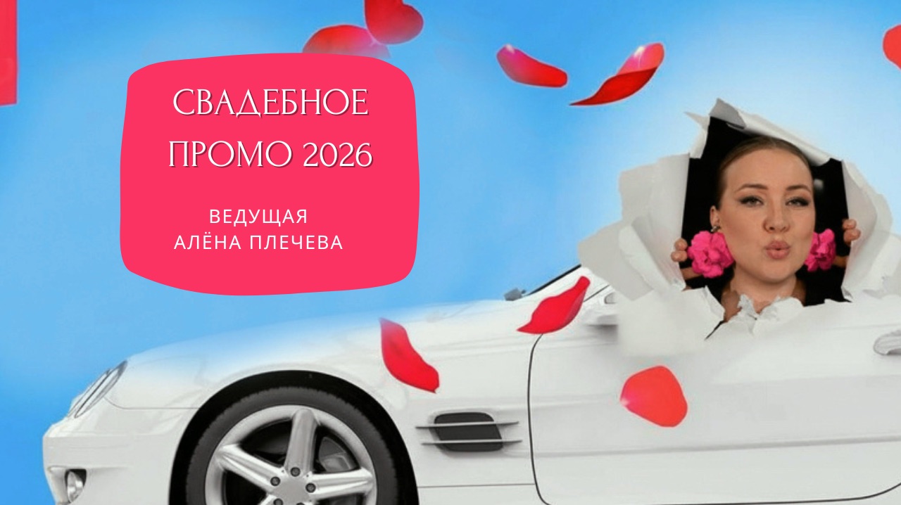 Превью видео