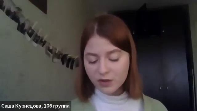Саша Невская. ЛИТЕРАТУРНЫЙ ДЕСАНТ. Интервью, январь 2021 г.