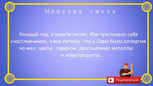 Отборные_одесские_анекдоты_Минутка_смеха смотреть онлайн