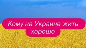 Как маскируют трезубцы для Шереметьево. #шереметьево #украина #россия