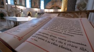 Неделя 31-я по Пятидесятнице. Праведных Иосифа Обручника, Давида Царя и Иакова брата Господня.