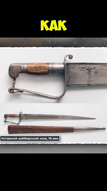 Клим Жуков про уставные ятаганы Афганистана на английский манер смотреть онлайн