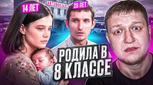 ПОДЛОЖИЛА ДОЧЬ ПОД МУЖИКА - ДНК