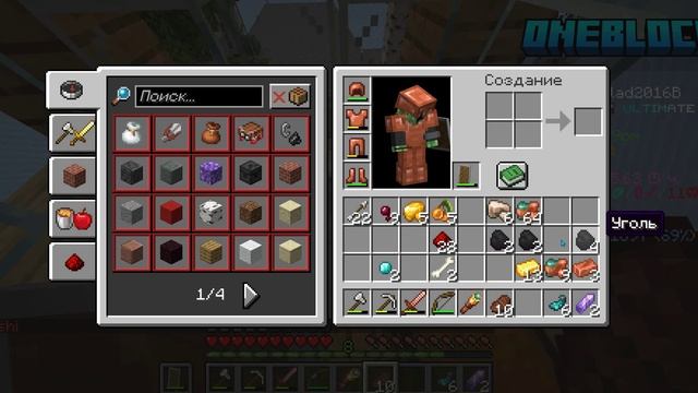 Майн 1 блок с братом но без брата 2 часть